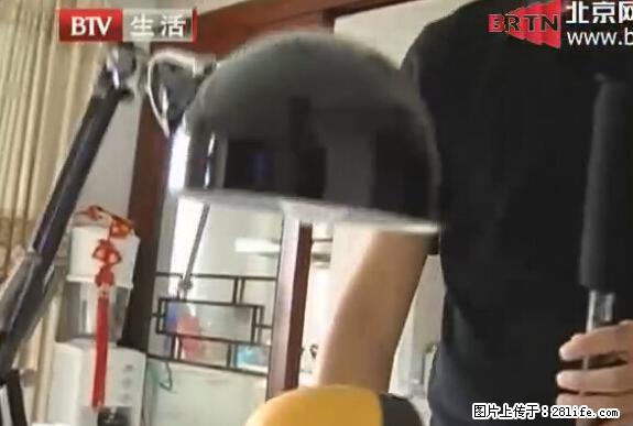 家里的辐射之王竟然是它！比微波炉还高2000倍 - 生活百科 - 汕头生活社区 - 汕头28生活网 st.28life.net