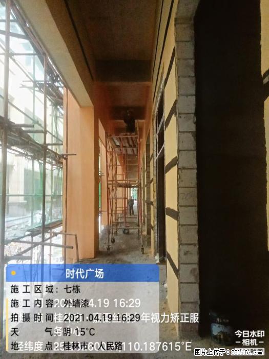 广西三象建筑安装工程有限公司：广西桂林市时代广场项目 - 建材 - 居家生活 - 汕头分类信息 - 汕头28生活网 st.28life.net