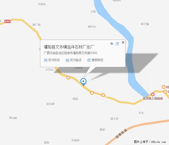 广西远洋黑白根生产基地 shicai9.julong5.com - 网站推广 - 广告专区 - 汕头分类信息 - 汕头28生活网 st.28life.net