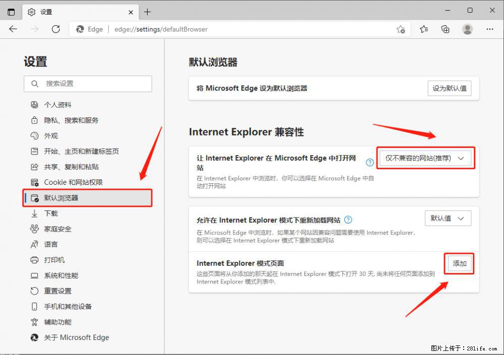 如何让win7以上的Microsoft Edge浏览器通过旧的IE访问指定网站？ - 生活百科 - 汕头生活社区 - 汕头28生活网 st.28life.net