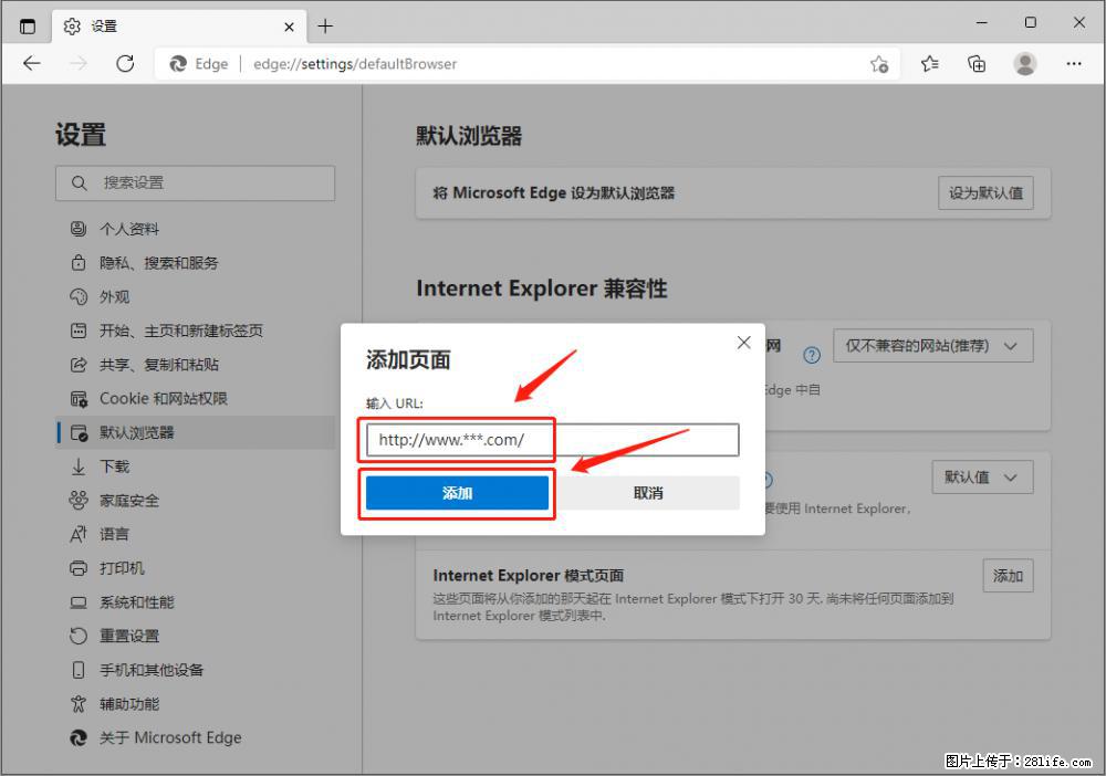 如何让win7以上的Microsoft Edge浏览器通过旧的IE访问指定网站？ - 生活百科 - 汕头生活社区 - 汕头28生活网 st.28life.net