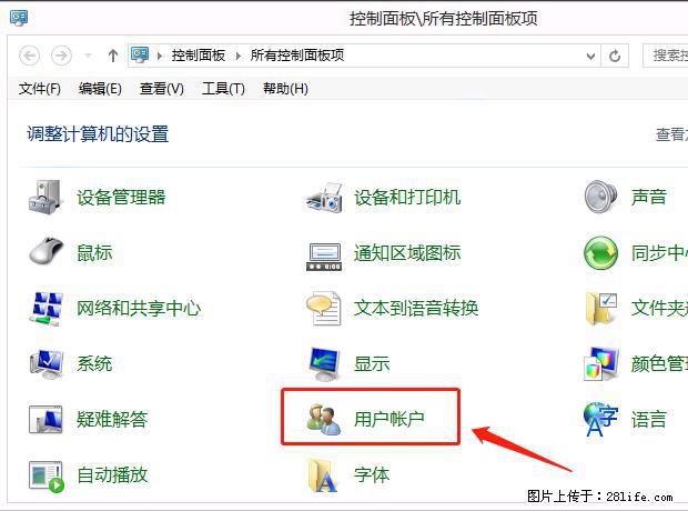 如何修改 Windows 2012 R2 远程桌面控制密码？ - 生活百科 - 汕头生活社区 - 汕头28生活网 st.28life.net