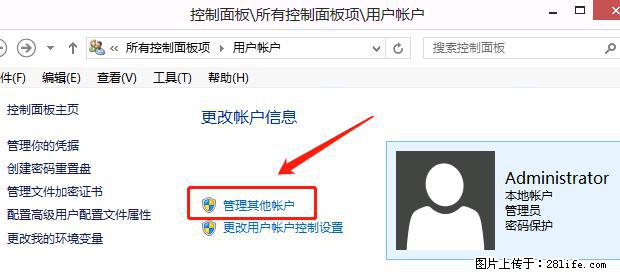 如何修改 Windows 2012 R2 远程桌面控制密码？ - 生活百科 - 汕头生活社区 - 汕头28生活网 st.28life.net