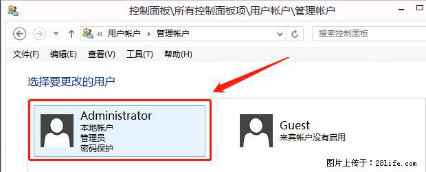 如何修改 Windows 2012 R2 远程桌面控制密码？ - 生活百科 - 汕头生活社区 - 汕头28生活网 st.28life.net