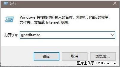 远程桌面连接，出现“身份验证错误，要求的函数不受支持“，解决方案 - 生活百科 - 汕头生活社区 - 汕头28生活网 st.28life.net