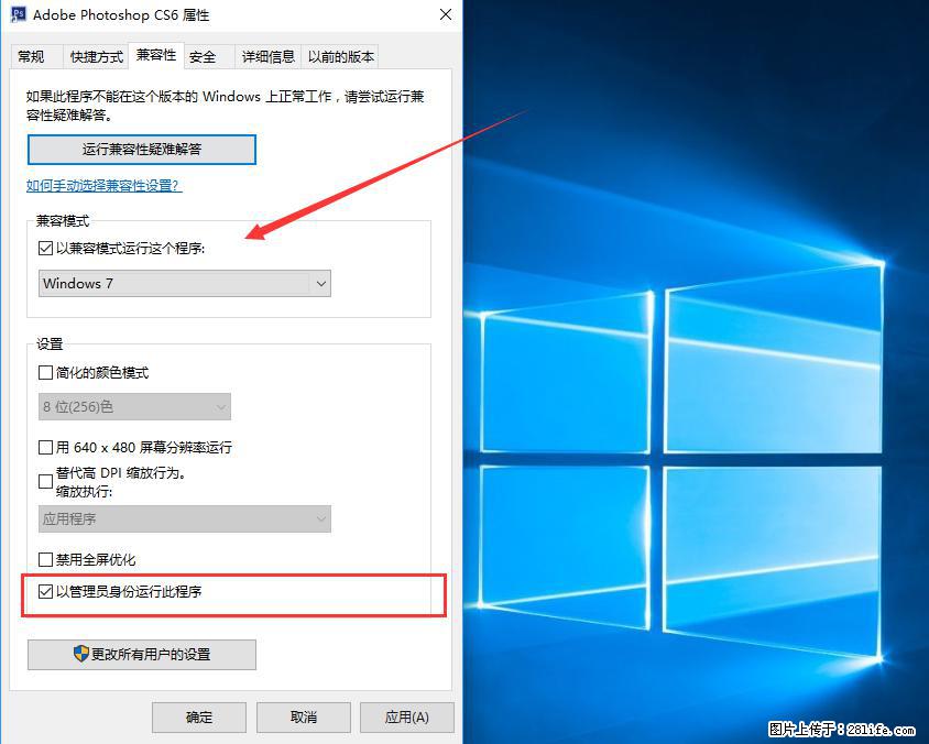 Photoshop不能直接拖拽打开图片的解决办法 - 生活百科 - 汕头生活社区 - 汕头28生活网 st.28life.net
