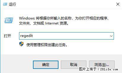 Photoshop不能直接拖拽打开图片的解决办法 - 生活百科 - 汕头生活社区 - 汕头28生活网 st.28life.net