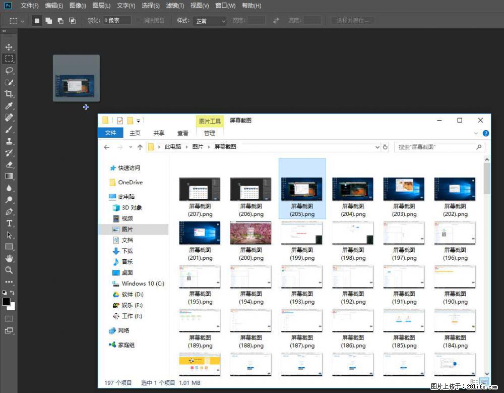 Photoshop不能直接拖拽打开图片的解决办法 - 生活百科 - 汕头生活社区 - 汕头28生活网 st.28life.net