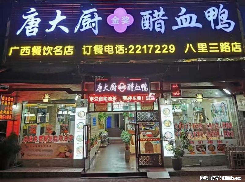【旅游攻略】来桂林旅游，推荐您去尝尝这几家桂林特色美食 - 美食天地 - 汕头生活社区 - 汕头28生活网 st.28life.net