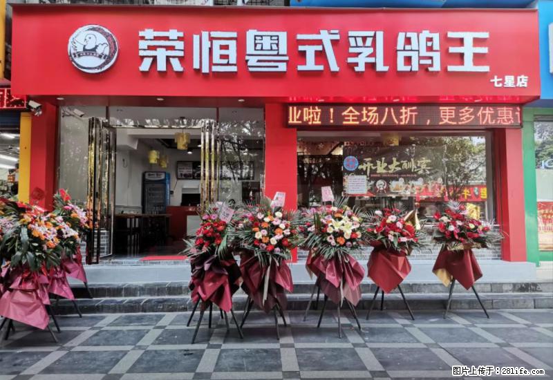 【旅游攻略】来桂林旅游，推荐您去尝尝这几家桂林特色美食 - 美食天地 - 汕头生活社区 - 汕头28生活网 st.28life.net