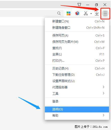 360极速浏览器 如何禁止提示“小窗口播放”？ - 生活百科 - 汕头生活社区 - 汕头28生活网 st.28life.net