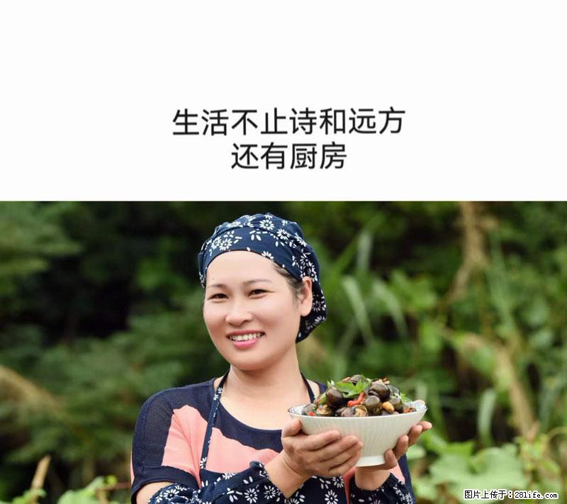 （舌尖上的乡村）灌阳：让人口齿留香的田螺酿 - 2023年07月31日 桂林日报第6版刊发 - 美食天地 - 汕头生活社区 - 汕头28生活网 st.28life.net