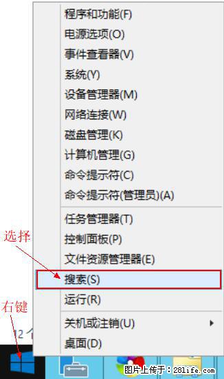 Windows 2012 r2 中如何显示或隐藏桌面图标 - 生活百科 - 汕头生活社区 - 汕头28生活网 st.28life.net