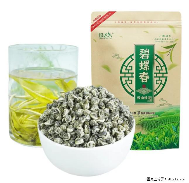 碧螺春茶的功效与作用：减肥、提神醒脑 - 美食天地 - 汕头生活社区 - 汕头28生活网 st.28life.net