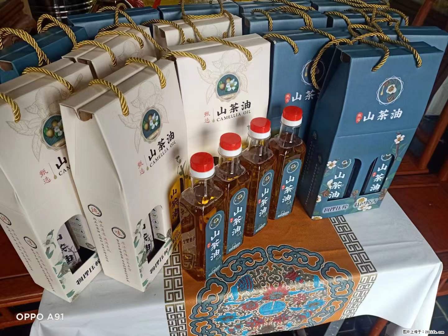 【灌阳县油茶产业示范区】一个有着充实的精神生活的人，对待身外之物自会有一种淡泊的态度 - 土特产 - 饮食特产 - 汕头分类信息 - 汕头28生活网 st.28life.net