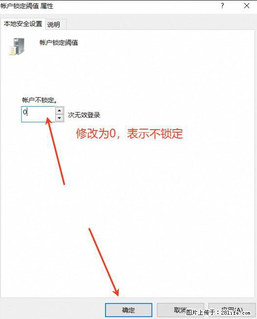 阿里云远程连接云服务器，老是提示“为安全考虑，已锁定该用户帐户”解决方案 - 生活百科 - 汕头生活社区 - 汕头28生活网 st.28life.net