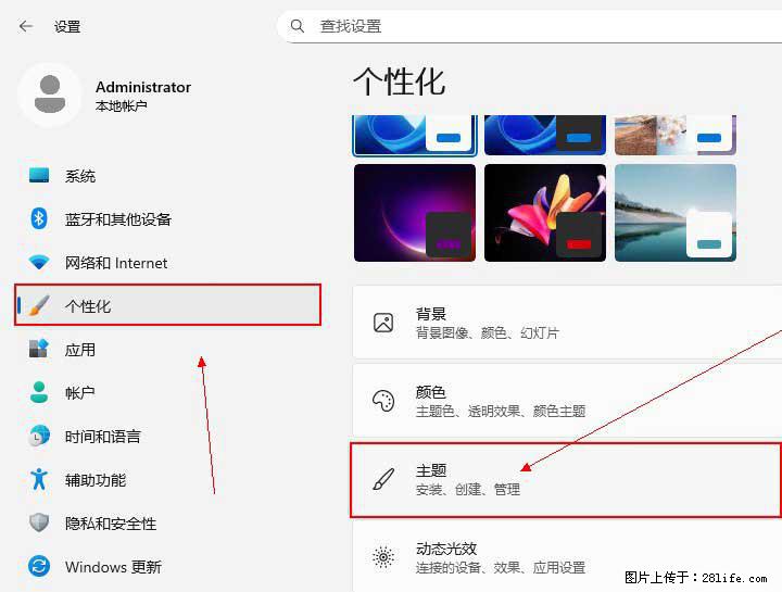 Windows server 2025 如何显示桌面图标？ - 生活百科 - 汕头生活社区 - 汕头28生活网 st.28life.net