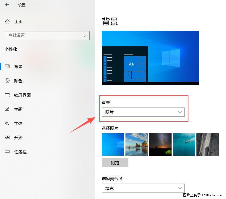 如何去掉桌面上的“了解此图片” - 生活百科 - 汕头生活社区 - 汕头28生活网 st.28life.net