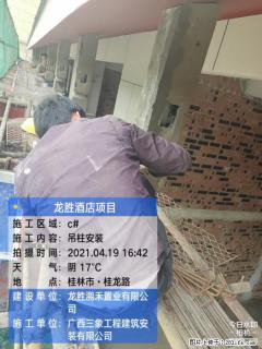 广西三象建筑安装工程有限公司：广西桂林市龙胜酒店项目 - 汕头28生活网 st.28life.net