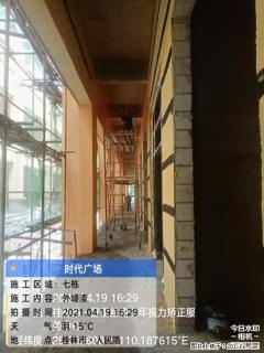广西三象建筑安装工程有限公司：广西桂林市时代广场项目 - 汕头28生活网 st.28life.net
