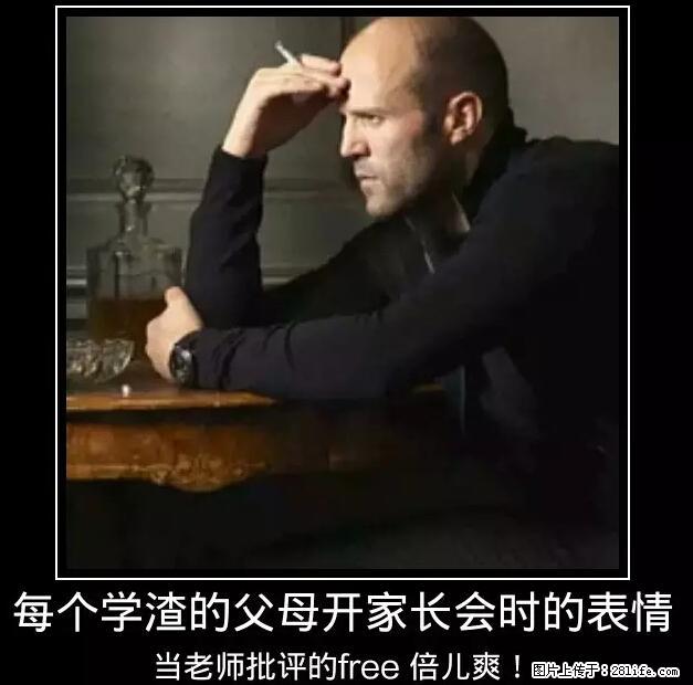 笑癫了！一女的怀孕三年未生，他终于忍不住了... - 娱乐八卦 - 汕头生活社区 - 汕头28生活网 st.28life.net