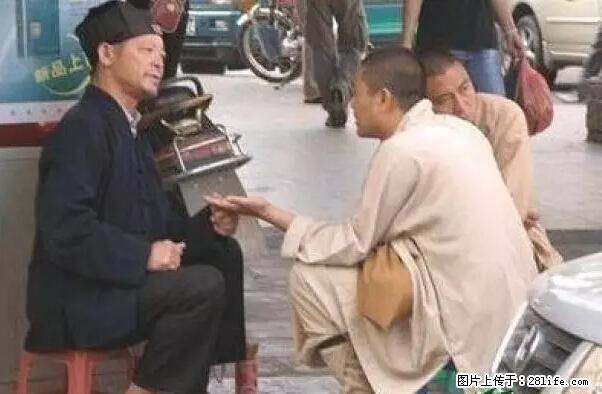 笑癫了！一女的怀孕三年未生，他终于忍不住了... - 娱乐八卦 - 汕头生活社区 - 汕头28生活网 st.28life.net