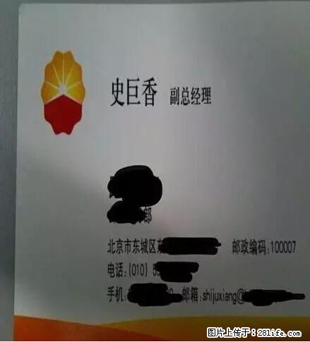 笑癫了！一女的怀孕三年未生，他终于忍不住了... - 娱乐八卦 - 汕头生活社区 - 汕头28生活网 st.28life.net