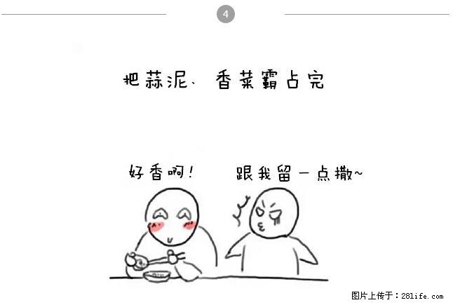 千万不要和这9种哈卵一起吃火锅！ - 美食天地 - 汕头生活社区 - 汕头28生活网 st.28life.net