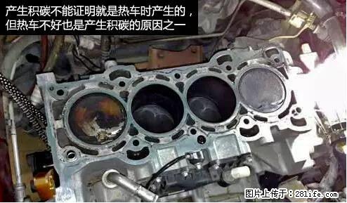 你知道怎么热车和取暖吗？ - 车友部落 - 汕头生活社区 - 汕头28生活网 st.28life.net