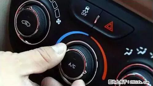你知道怎么热车和取暖吗？ - 车友部落 - 汕头生活社区 - 汕头28生活网 st.28life.net