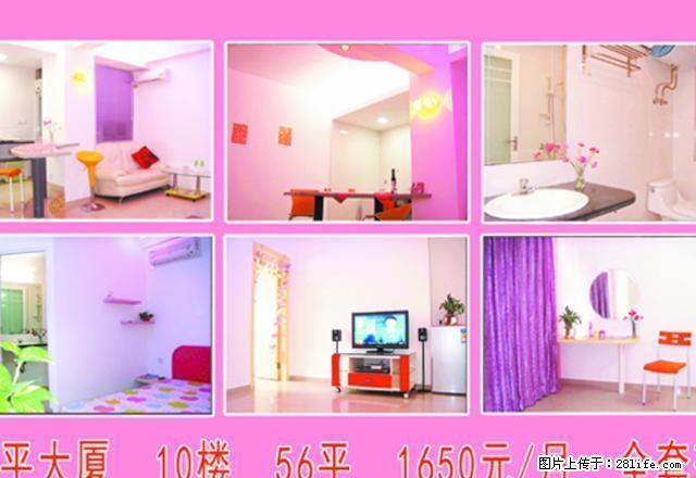 丹霞庄（梅兰翠竹等园）（长平新一城）（锦绣江南）（金平区） - 房屋出租 - 房屋租售 - 汕头分类信息 - 汕头28生活网 st.28life.net