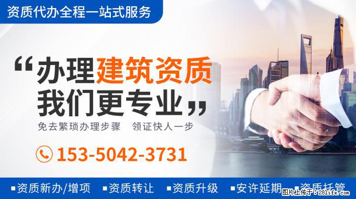《王牌6》强捧新人，关晓彤惨成背景板，沈腾借机抱不平？ - 娱乐八卦 - 汕头生活社区 - 汕头28生活网 st.28life.net