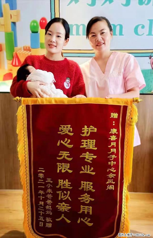 上海高端月子会所招新手月嫂，零基础带教，包吃住 - 职场交流 - 汕头生活社区 - 汕头28生活网 st.28life.net
