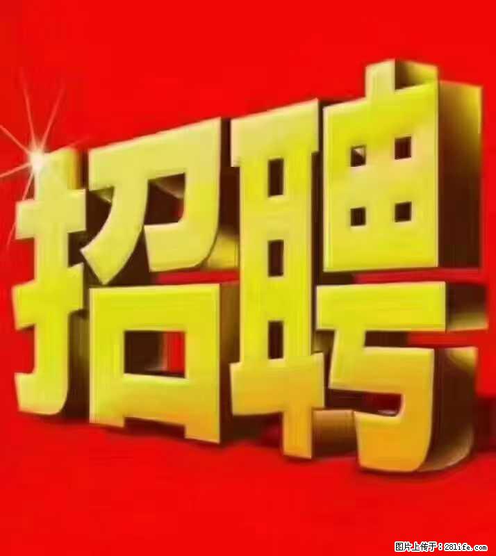 【东莞市威萨电子科技有限公司】公司直招:外贸业务、仓管员、跟单文员、普工 - 职场交流 - 汕头生活社区 - 汕头28生活网 st.28life.net