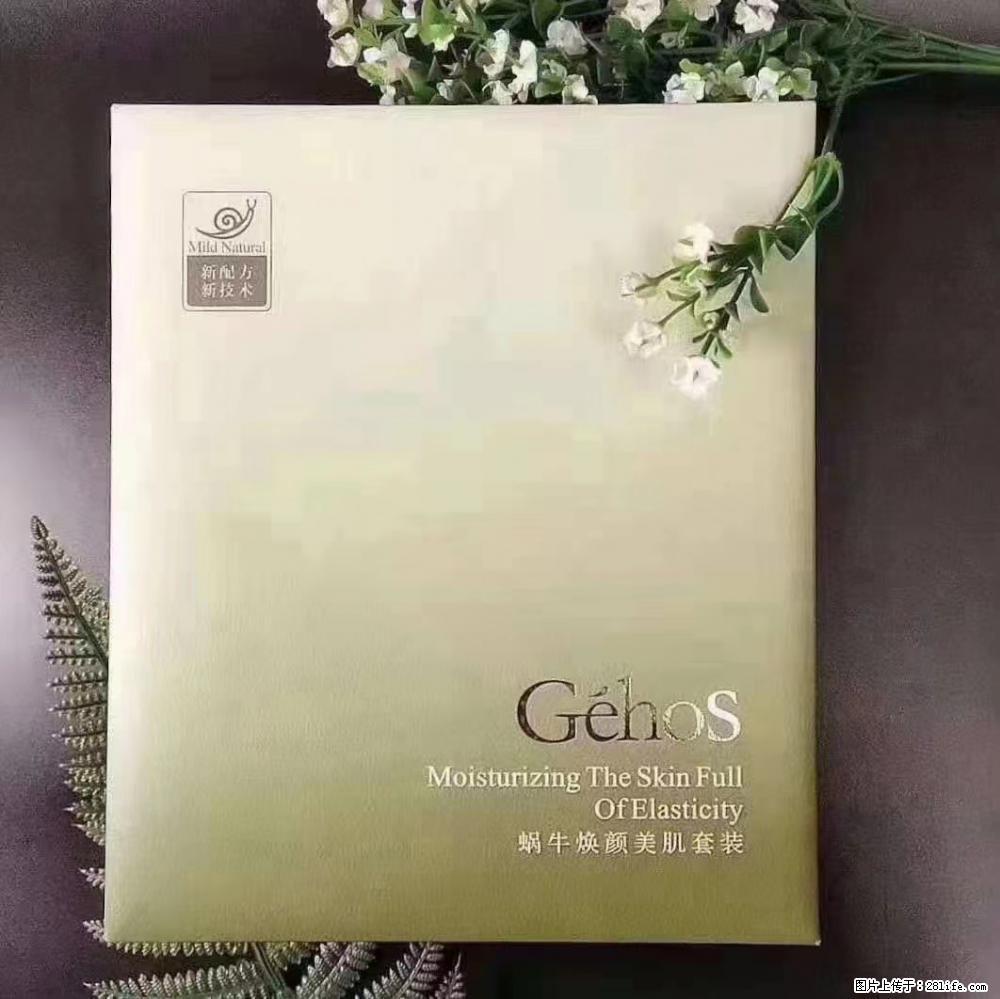 【姬存希】Géhos 美肌四件套，滋养补水+修复锁水 - 新手上路 - 汕头生活社区 - 汕头28生活网 st.28life.net