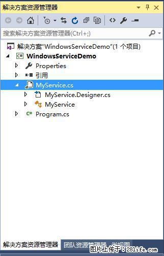 使用C#.Net创建Windows服务的方法 - 生活百科 - 汕头生活社区 - 汕头28生活网 st.28life.net