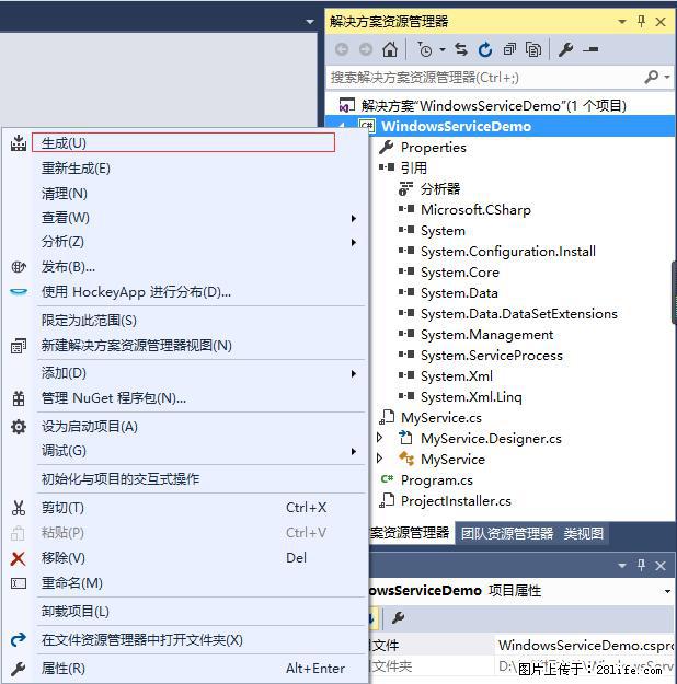 使用C#.Net创建Windows服务的方法 - 生活百科 - 汕头生活社区 - 汕头28生活网 st.28life.net