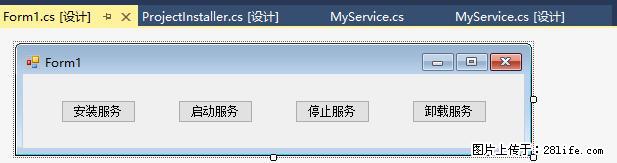 使用C#.Net创建Windows服务的方法 - 生活百科 - 汕头生活社区 - 汕头28生活网 st.28life.net