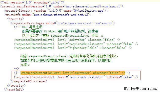 使用C#.Net创建Windows服务的方法 - 生活百科 - 汕头生活社区 - 汕头28生活网 st.28life.net