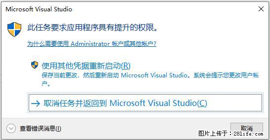 使用C#.Net创建Windows服务的方法 - 生活百科 - 汕头生活社区 - 汕头28生活网 st.28life.net