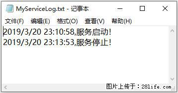 使用C#.Net创建Windows服务的方法 - 生活百科 - 汕头生活社区 - 汕头28生活网 st.28life.net