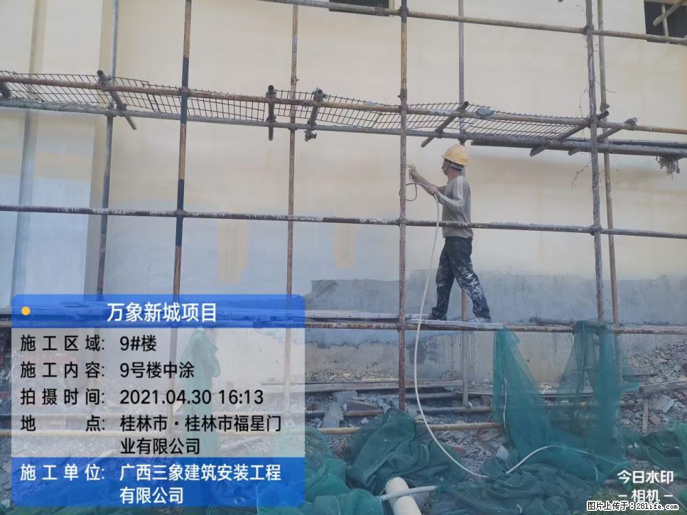 【广西三象建筑安装工程有限公司】万象新城项目 - 家居生活 - 汕头生活社区 - 汕头28生活网 st.28life.net