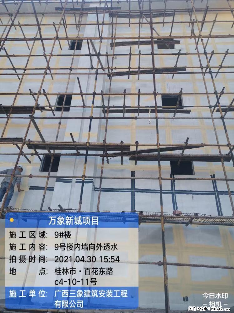 【广西三象建筑安装工程有限公司】万象新城项目 - 家居生活 - 汕头生活社区 - 汕头28生活网 st.28life.net