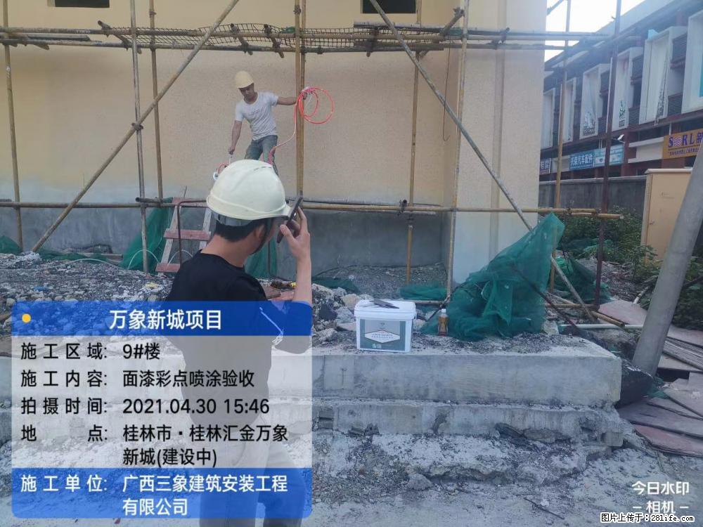 【广西三象建筑安装工程有限公司】万象新城项目 - 家居生活 - 汕头生活社区 - 汕头28生活网 st.28life.net