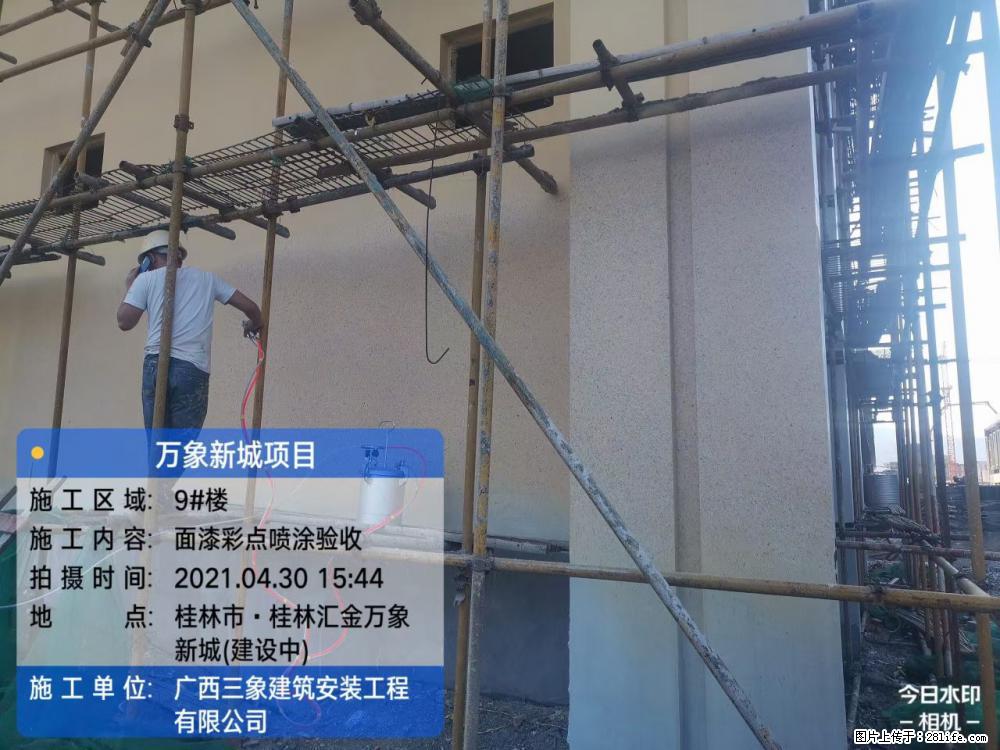 【广西三象建筑安装工程有限公司】万象新城项目 - 家居生活 - 汕头生活社区 - 汕头28生活网 st.28life.net