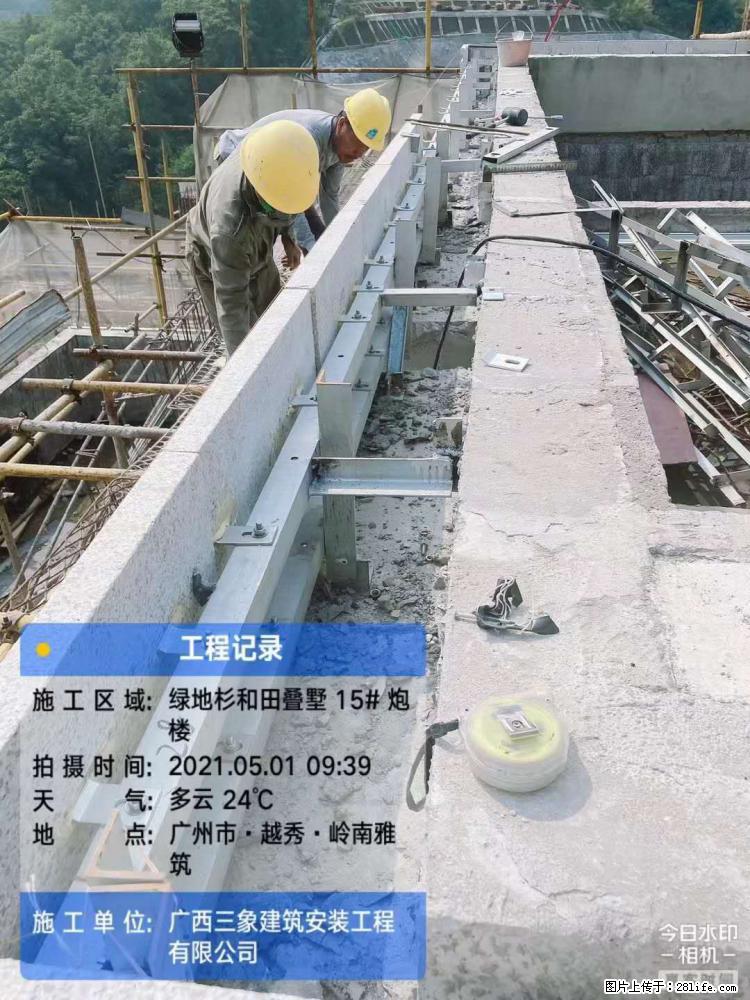 【广西三象建筑安装工程有限公司】绿地衫和田叠墅项目 - 家居生活 - 汕头生活社区 - 汕头28生活网 st.28life.net