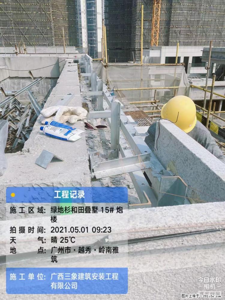 【广西三象建筑安装工程有限公司】绿地衫和田叠墅项目 - 家居生活 - 汕头生活社区 - 汕头28生活网 st.28life.net