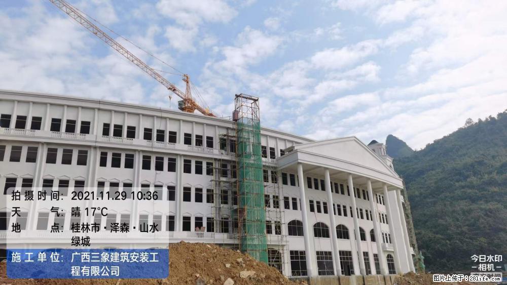 【广西三象建筑安装工程有限公司】幼儿园外墙装饰工程 - 灌水专区 - 汕头生活社区 - 汕头28生活网 st.28life.net