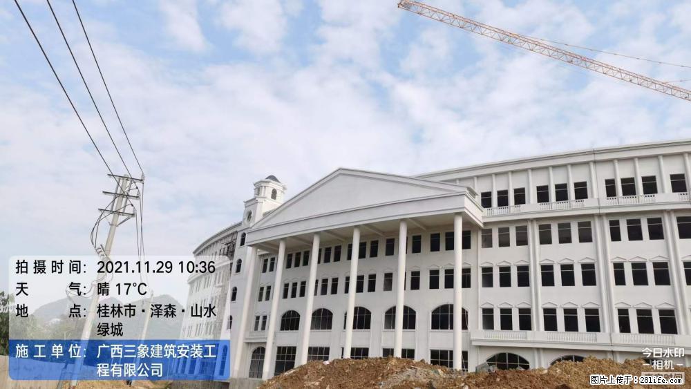 【广西三象建筑安装工程有限公司】幼儿园外墙装饰工程 - 灌水专区 - 汕头生活社区 - 汕头28生活网 st.28life.net