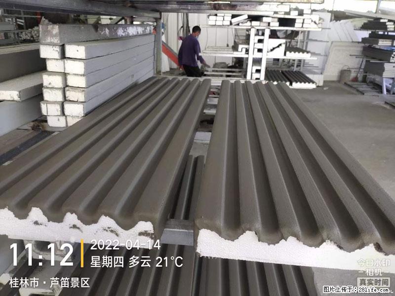 【桂林三象建筑材料有限公司】EPS装饰构件生产中 - 家居生活 - 汕头生活社区 - 汕头28生活网 st.28life.net